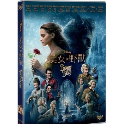 美女與野獸 (電影版) (DVD)