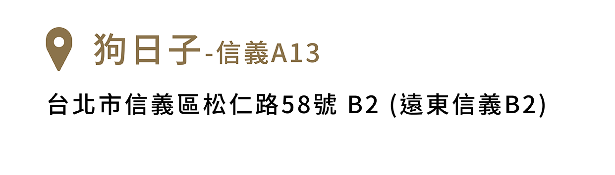 FikaGo 寵物推車門市銷售據點 - 北部