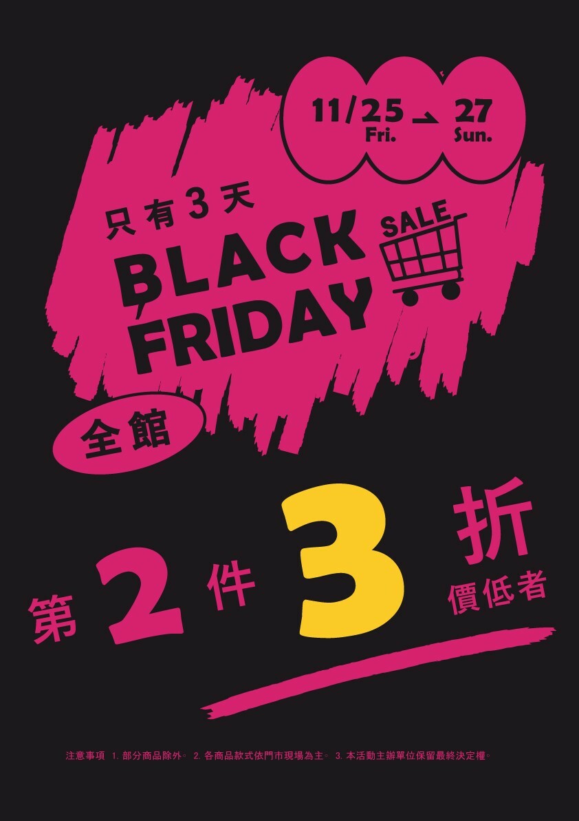 havaianas,哈瓦仕,哈瓦那,涼鞋,拖鞋,人字拖,hamacasole,哈漫克,懶人鞋