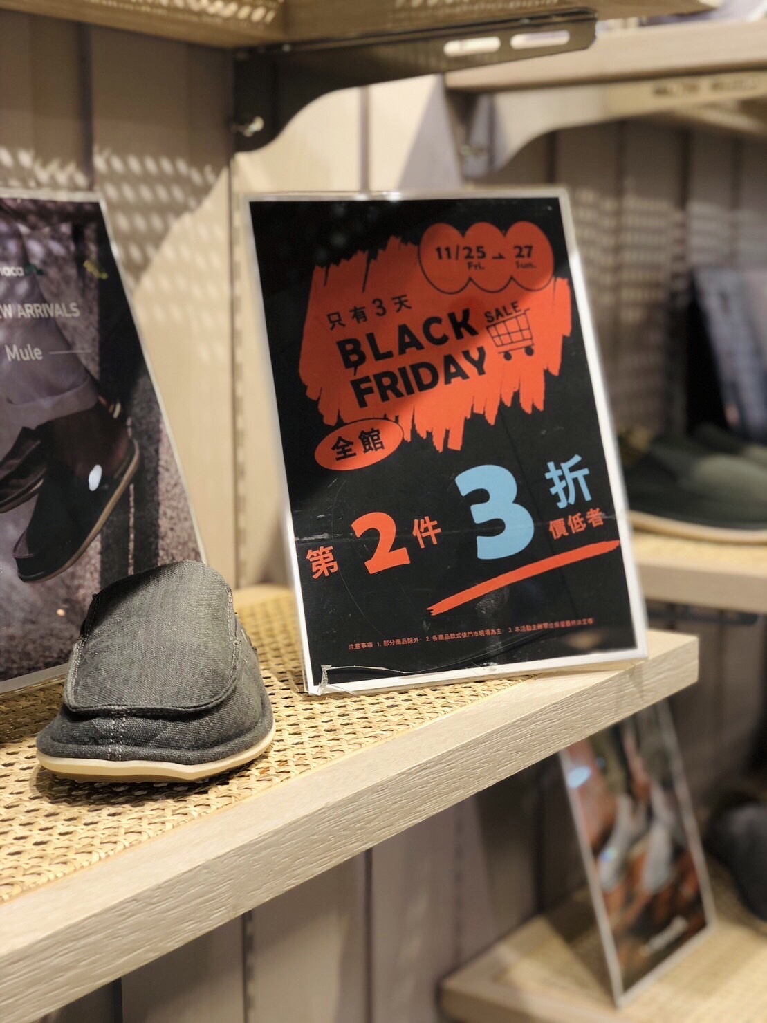 havaianas,哈瓦仕,哈瓦那,涼鞋,拖鞋,人字拖,hamacasole,哈漫克,懶人鞋