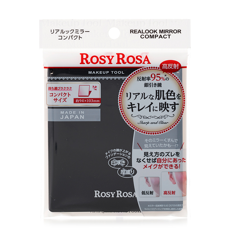 Realook Mirror Compact 高清化妝鏡 系列