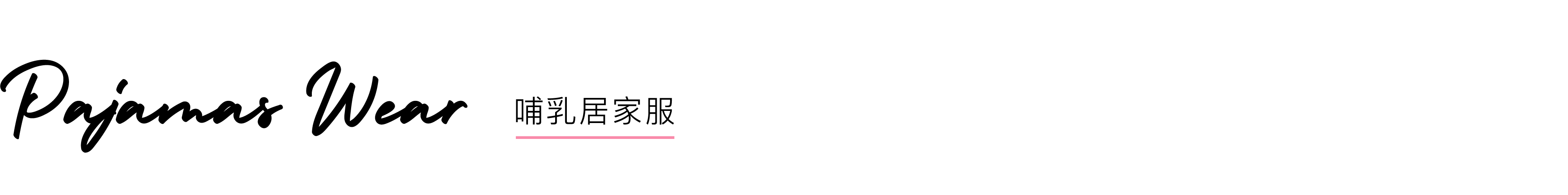 孕婦裝,哺乳衣,孕婦褲,孕婦短褲,孕婦大尺碼,孕婦牛仔褲,孕婦褲推薦,孕婦裝推薦,韓國孕婦裝哺乳內衣,孕婦洋裝,孕婦內褲,月子服,哺乳睡衣,孕婦裝品牌,孕婦內衣,孕婦裝香港,網購孕婦裝推薦,棠棠媽咪,哈韓孕媽咪,蔓蒂小舖,Mamamia
