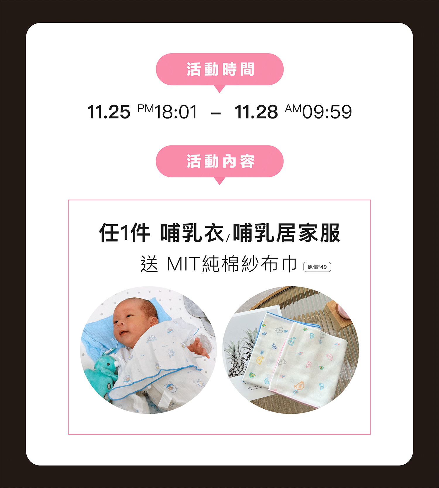 孕婦裝,哺乳衣,孕婦褲,孕婦短褲,孕婦大尺碼,孕婦牛仔褲,孕婦褲推薦,孕婦裝推薦,韓國孕婦裝哺乳內衣,孕婦洋裝,孕婦內褲,月子服,哺乳睡衣,孕婦裝品牌,孕婦內衣,孕婦裝香港,網購孕婦裝推薦,棠棠媽咪,哈韓孕媽咪,蔓蒂小舖,Mamamia