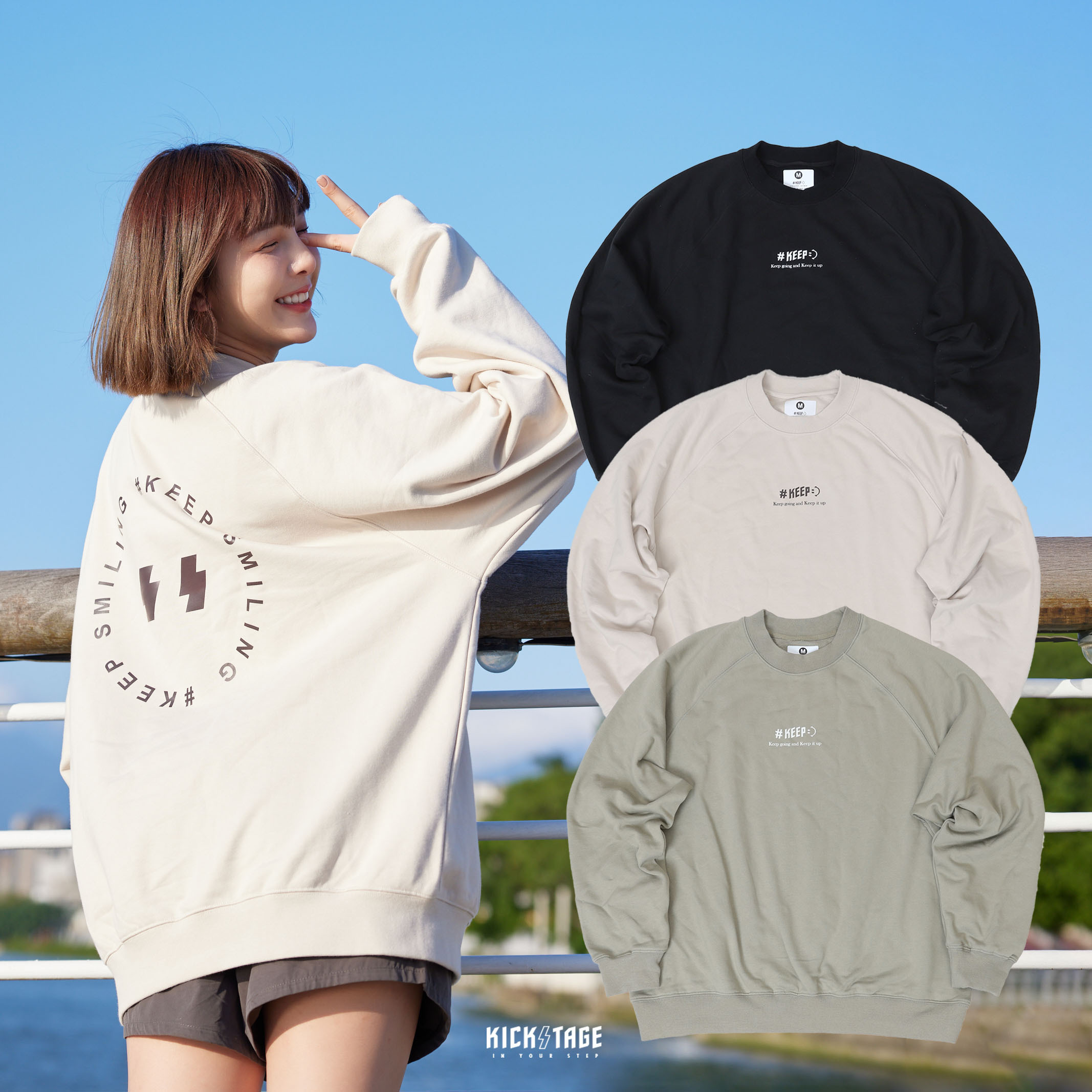 #KEEP CIRCLE CREW 黑色 灰綠 沙色 圓形標語 閃電 重磅 寬版落肩 內刷毛 衛衣 大學T【KS144】