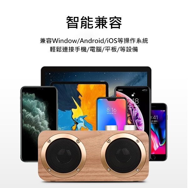 B&C Korea New Retro Wooden Wireless Subwoofer Bluetooth Speaker B0167