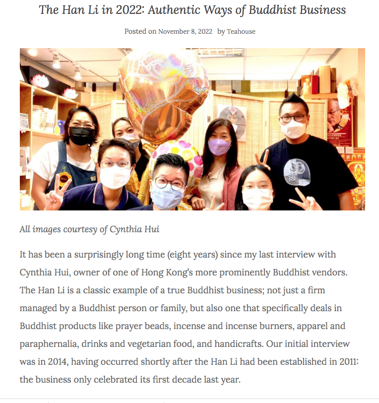 漢禮，漢礼，禪修，正念，手工藝品，生活，禮品佛教，‎Meditation，Meditation Supplies