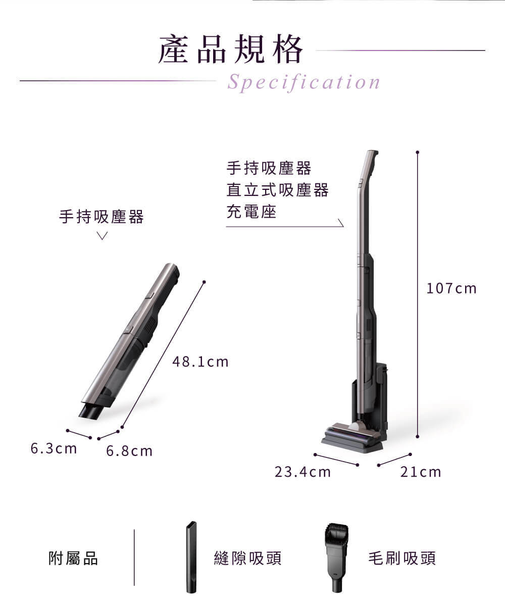 一鍵拆卸/拆卸式手持吸塵器SCD-160P/手持直立兩用-日本IRIS OHYAMA