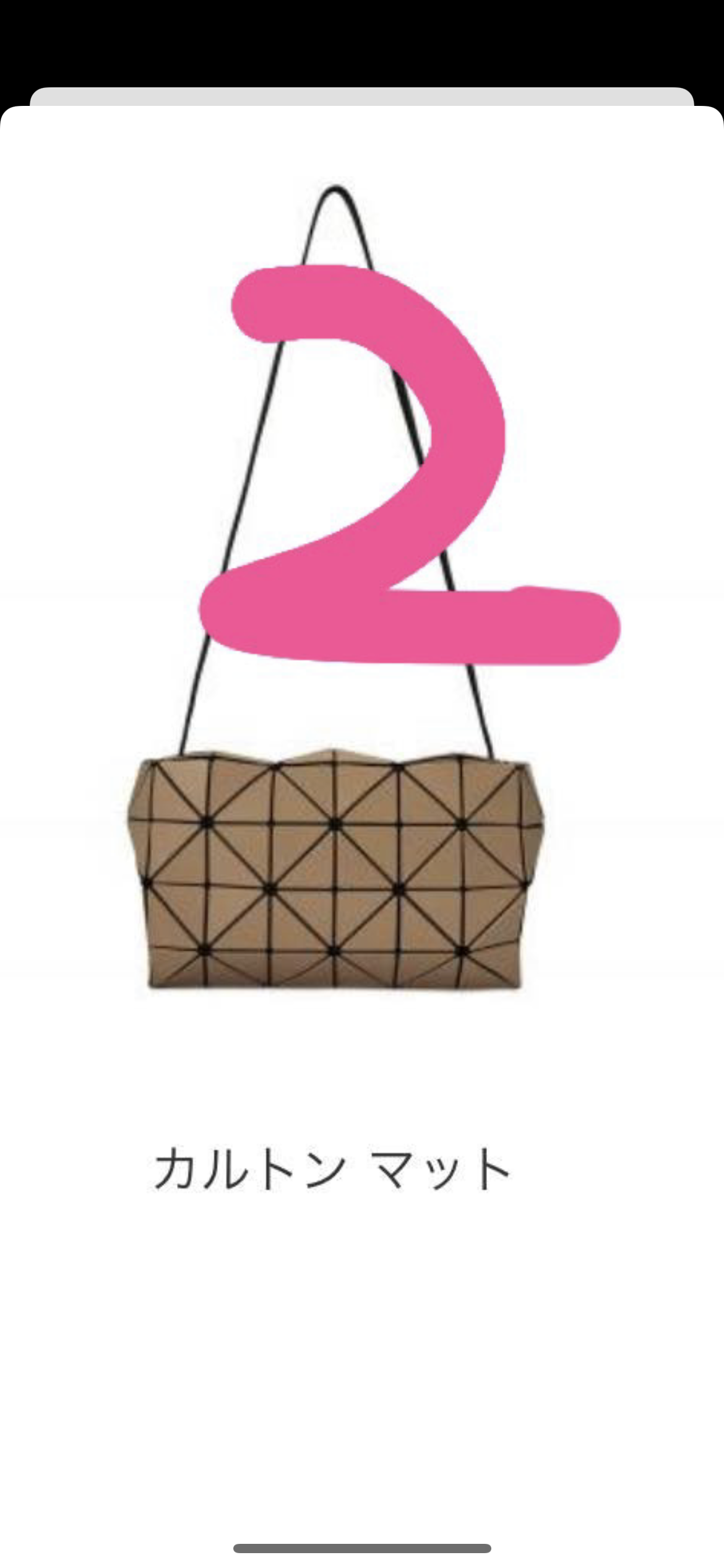 Bao bao 卡其色手袋