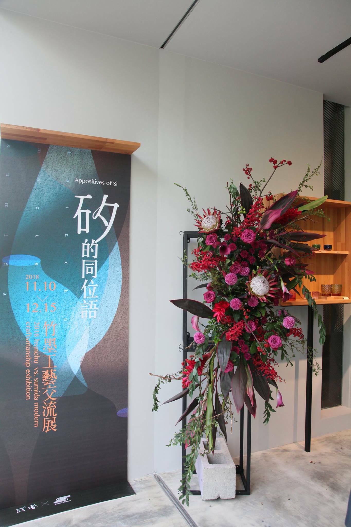 為美而生｜新竹限定｜含運