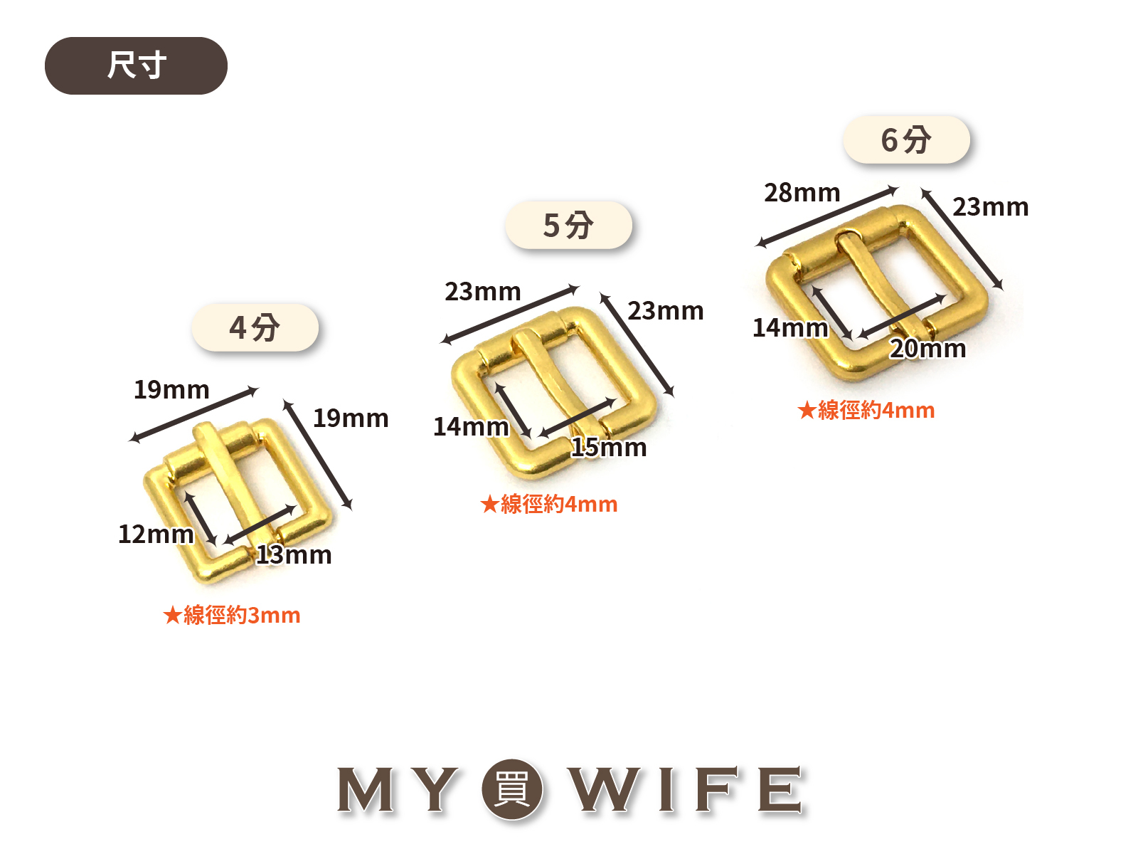 黃銅色合金針扣_3規格【FY-2627/FY-2628/FY-2985】