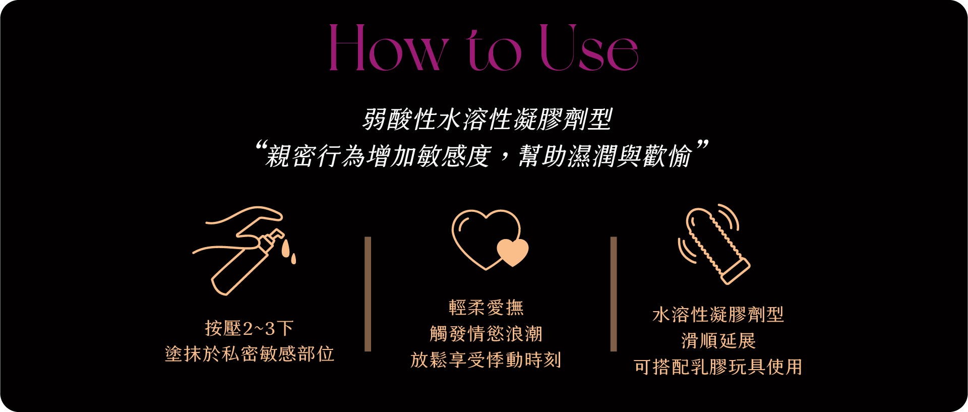 LAVA 熱火熔岩催情露