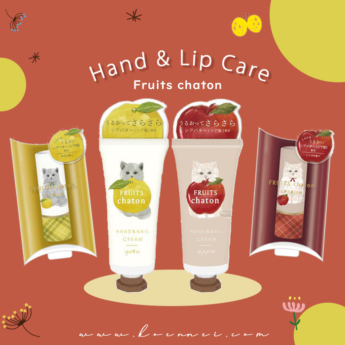 日本貓咪手霜&護唇膏