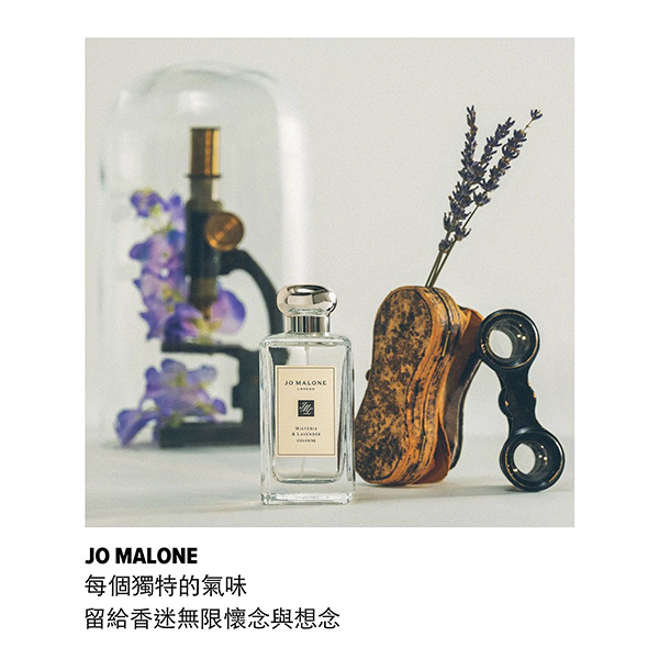 jomalone, fragrance, perfume, cologne,