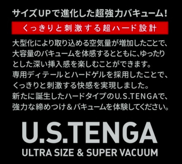 〔原裝正貨〕TENGA U.S. ORIGINAL 經典 第二代 柔軟型