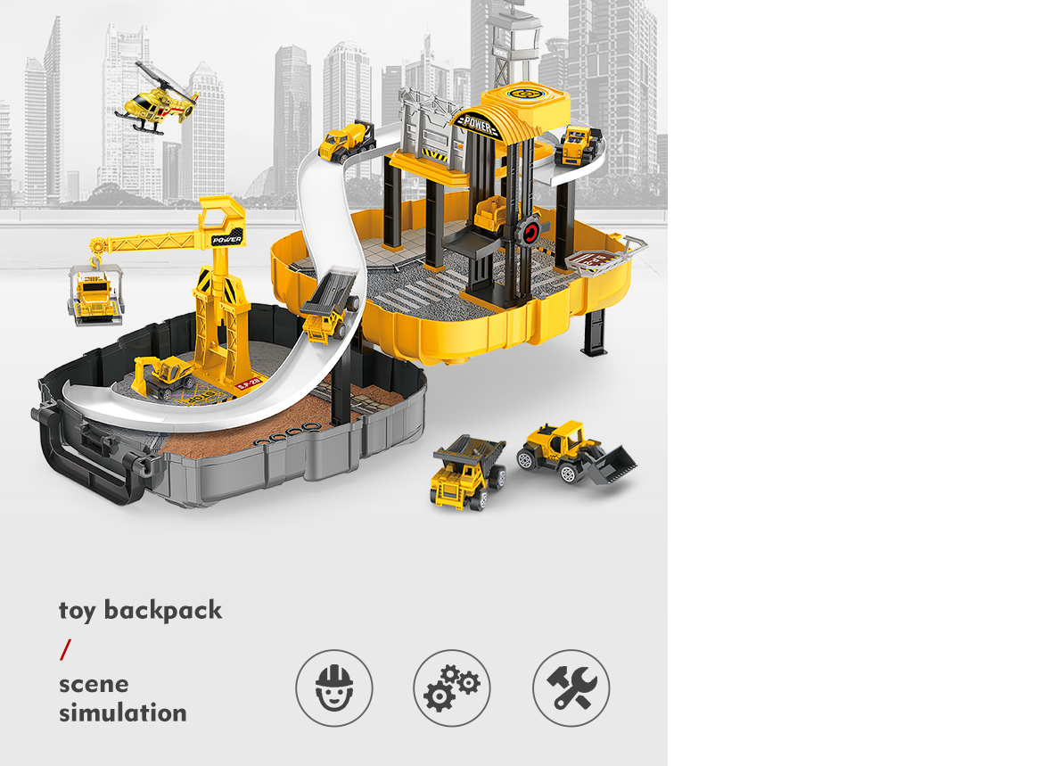 背包軌道(黃) P866-A