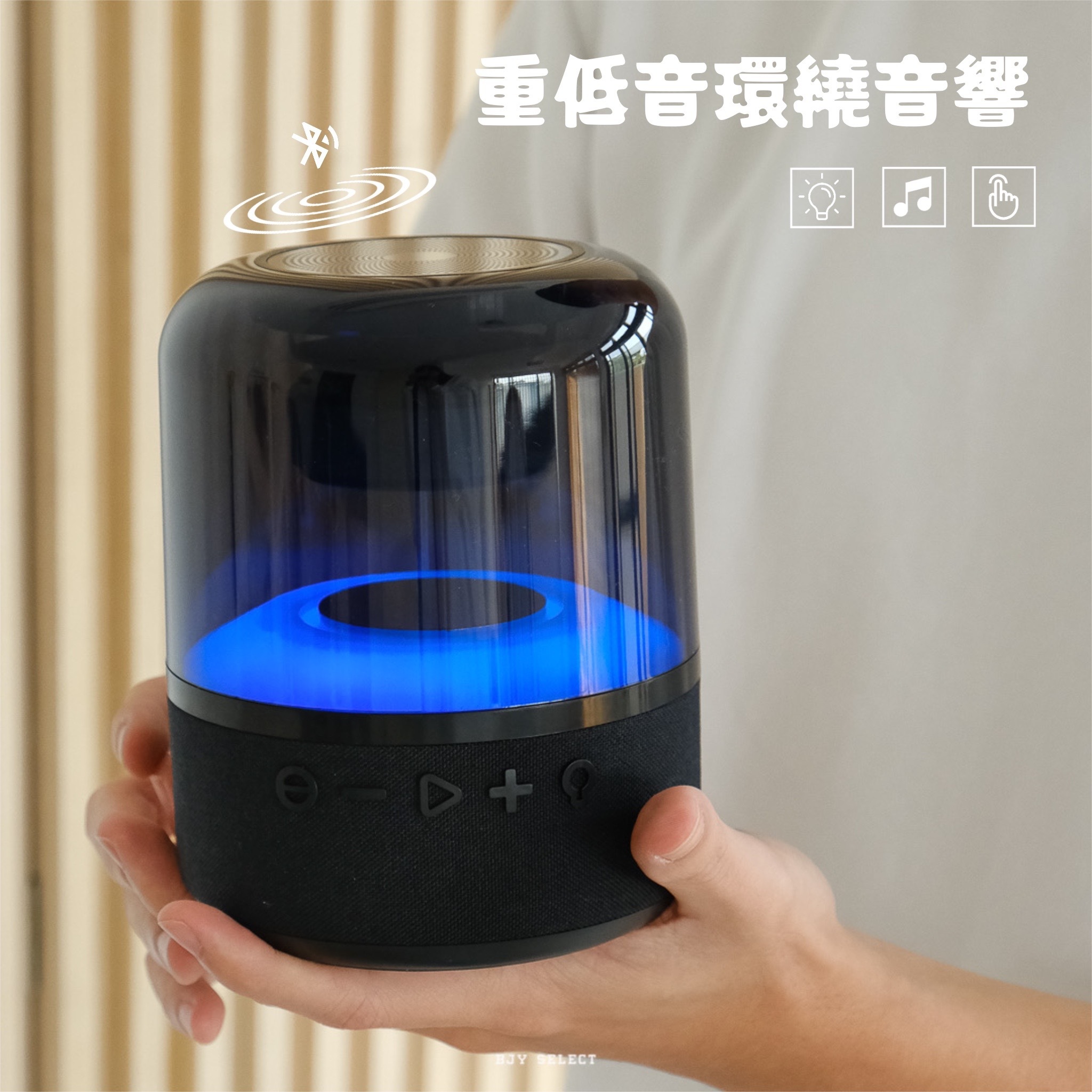 #預購開團 Hongjin HJ-915 TWS串聯藍牙喇叭  2.1聲道三喇叭輸出