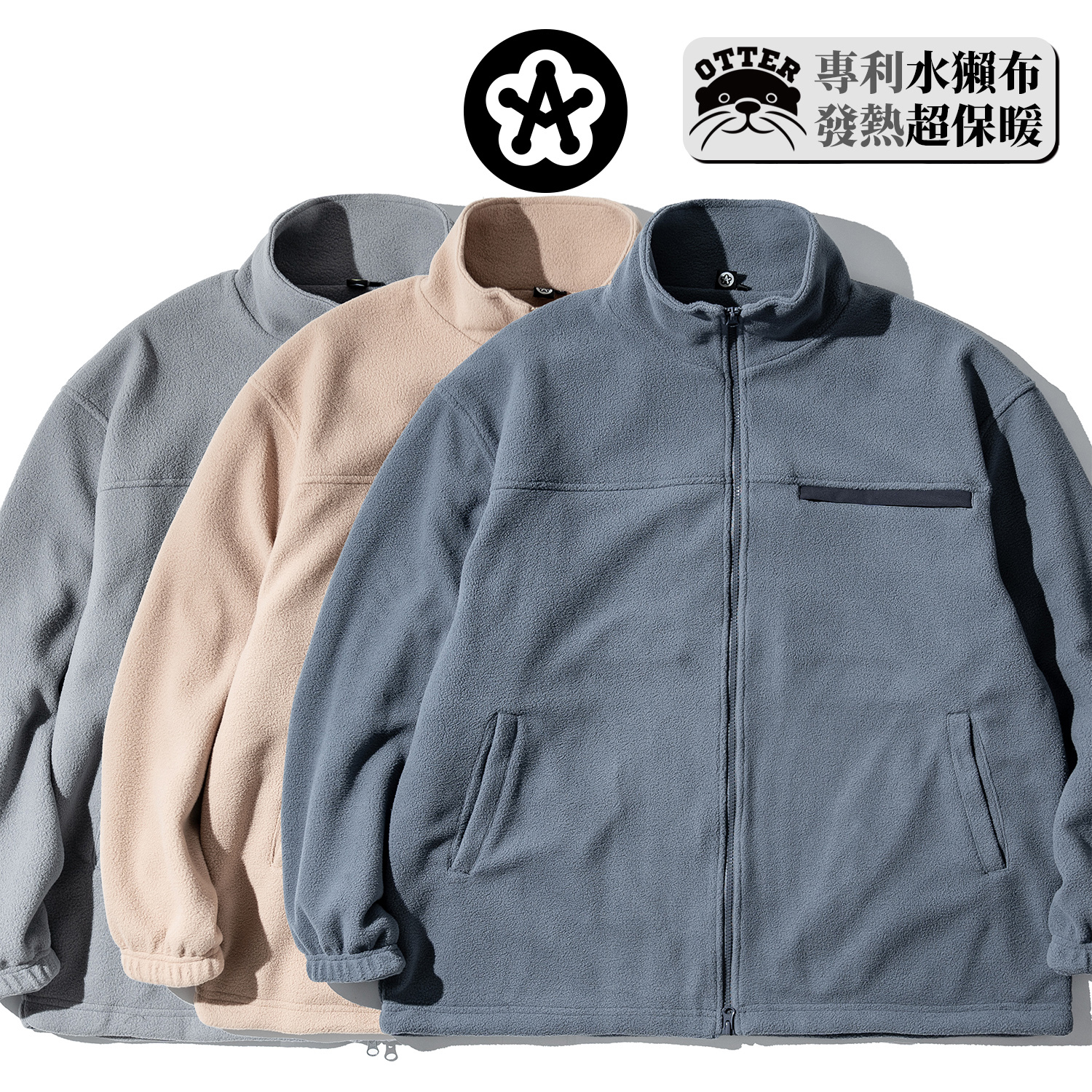 AGILITY Fleece Jacket 水獺搖粒雙層立領外套 [A-FC]