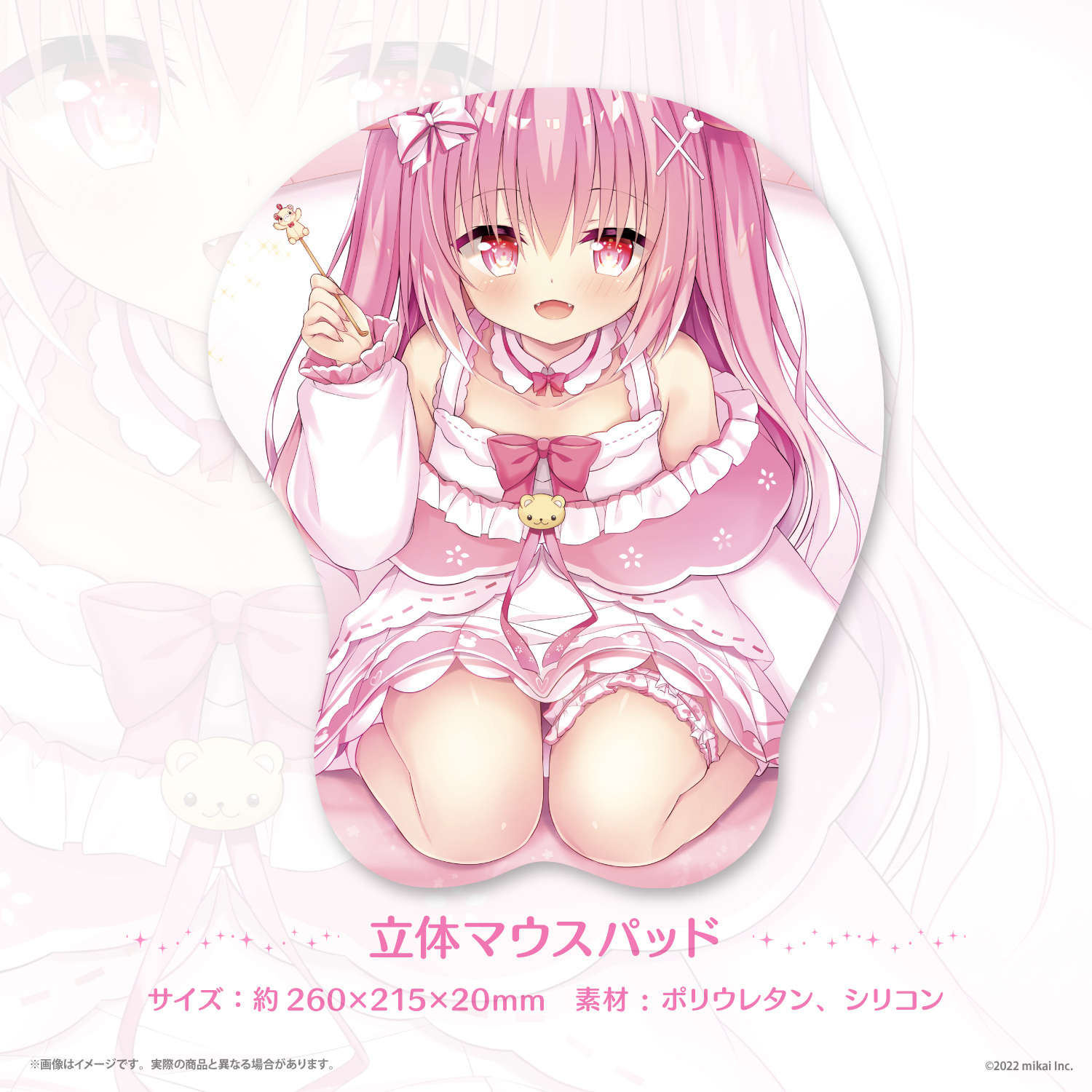 「ACG.GO」Re:AcT VTUBER 姫熊りぼん 膝枕滑鼠墊