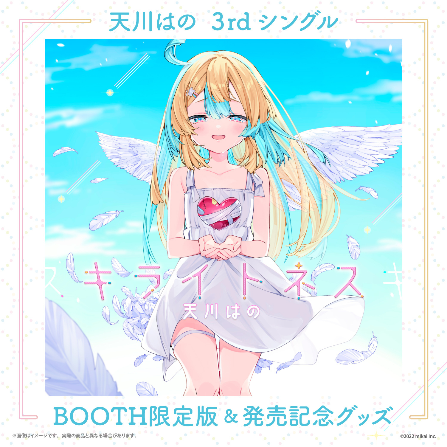 「ACG.GO」Re:AcT VTUBER 天川はの 3rd Single「キライトネス」&記念Goods