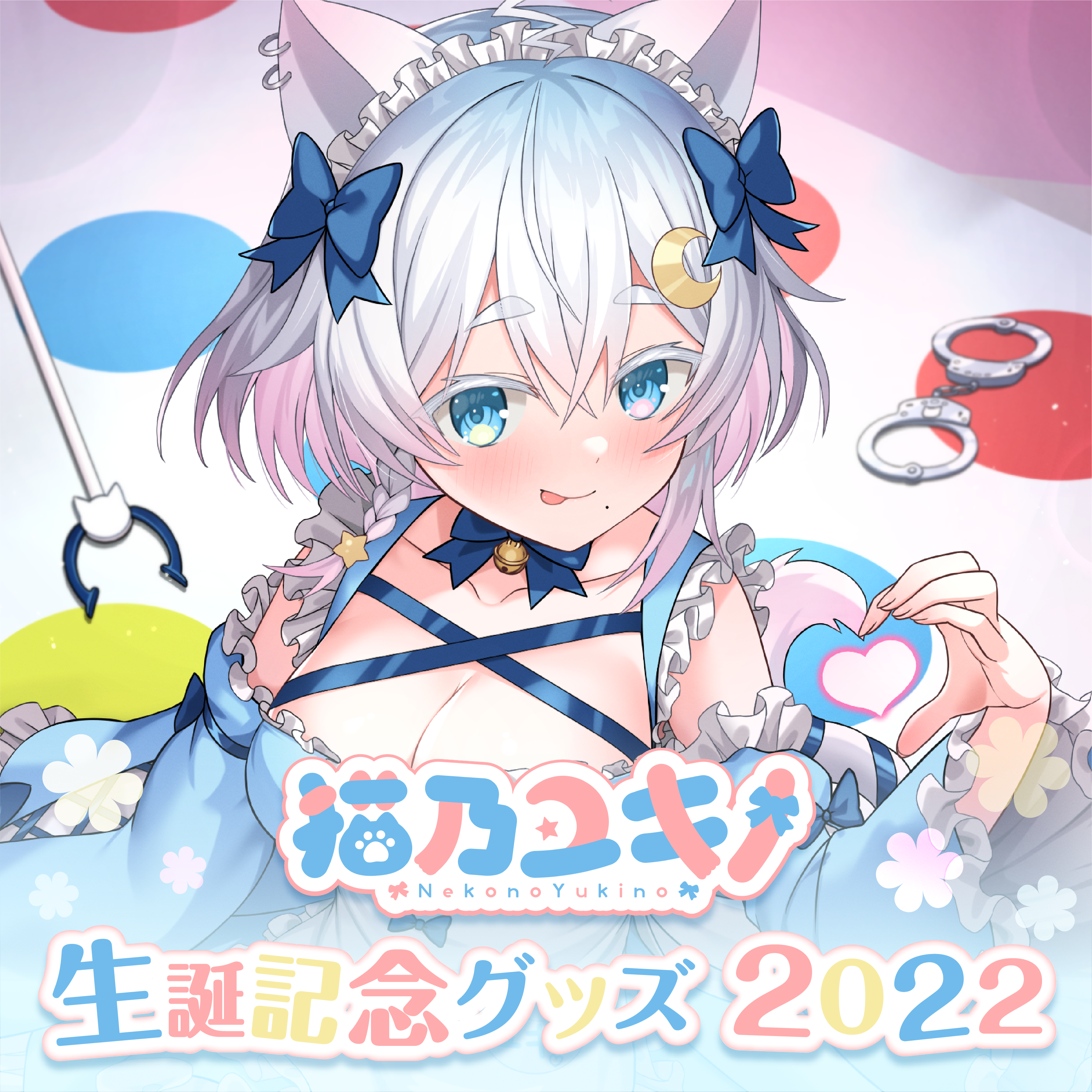 「ACG.GO」Re:AcT VTUBER 猫乃ユキノ 2022年11月 生誕記念Goods