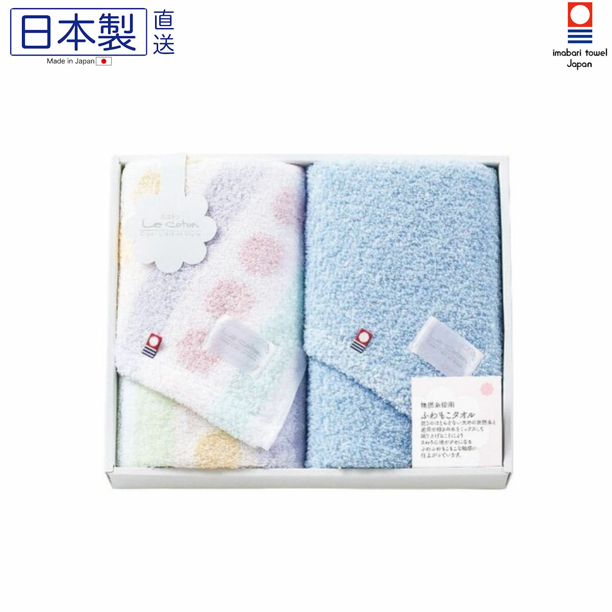 日本今治x彩虹圓點長方巾套裝 (2枚入) (日本製)