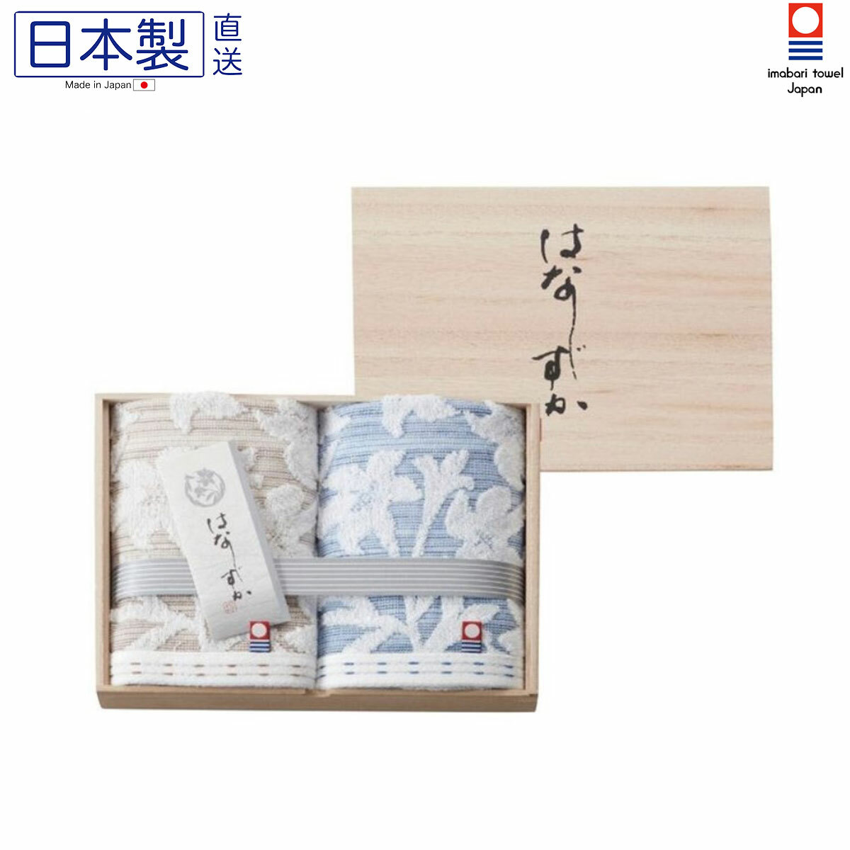 日本今治x百合花方巾木製禮盒套裝 (2枚入) (日本製)