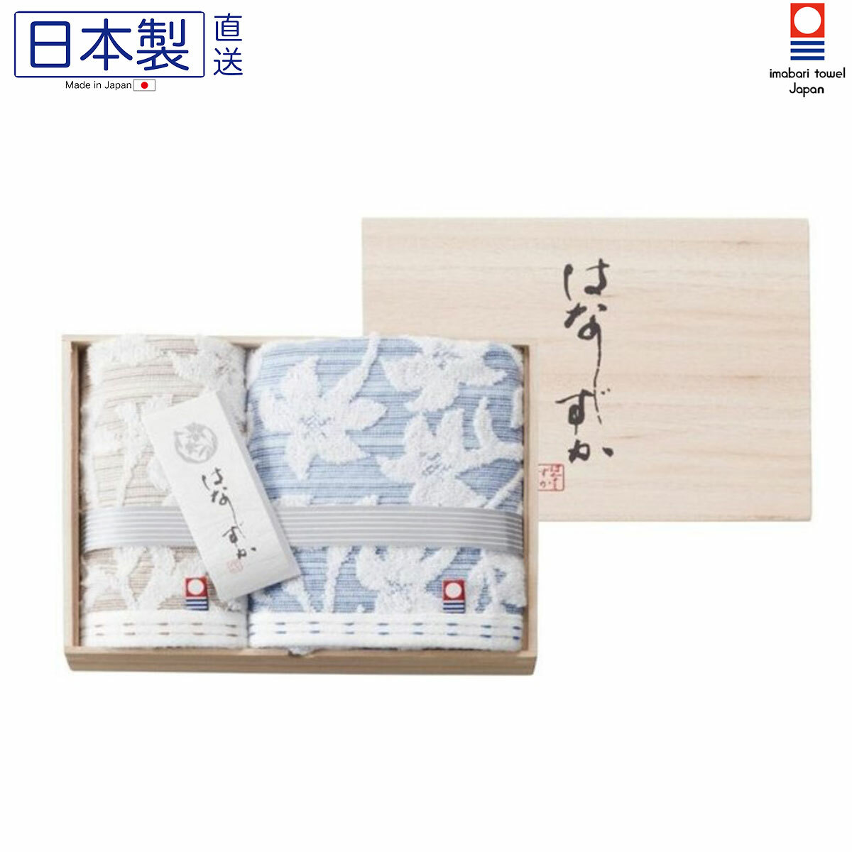 日本今治x百合花毛巾木製禮盒套裝 (長方巾+方巾) (日本製)