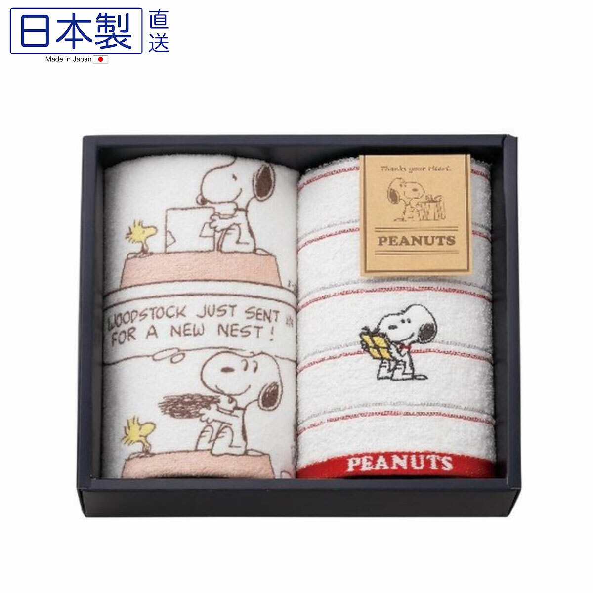 日本SNOOPY方巾套裝 (2枚入) (日本製)