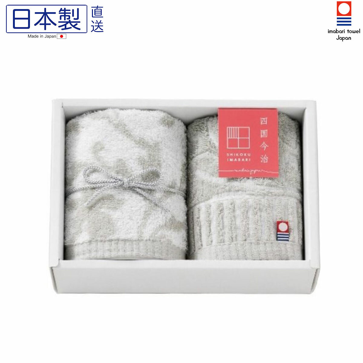 日本今治x四國花卉方巾禮盒裝(灰色) (日本製)