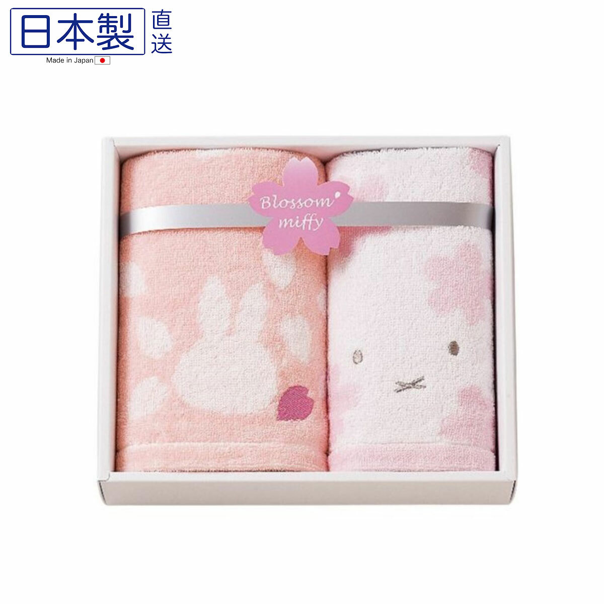 日本MIFFY毛巾套裝(粉紅)(長方巾+方巾) (日本製)
