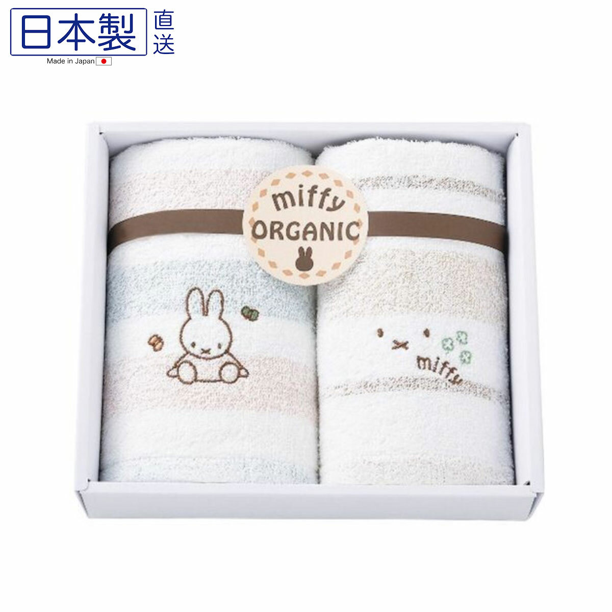 日本MIFFY毛巾套裝(白色)(長方巾+方巾) (日本製)
