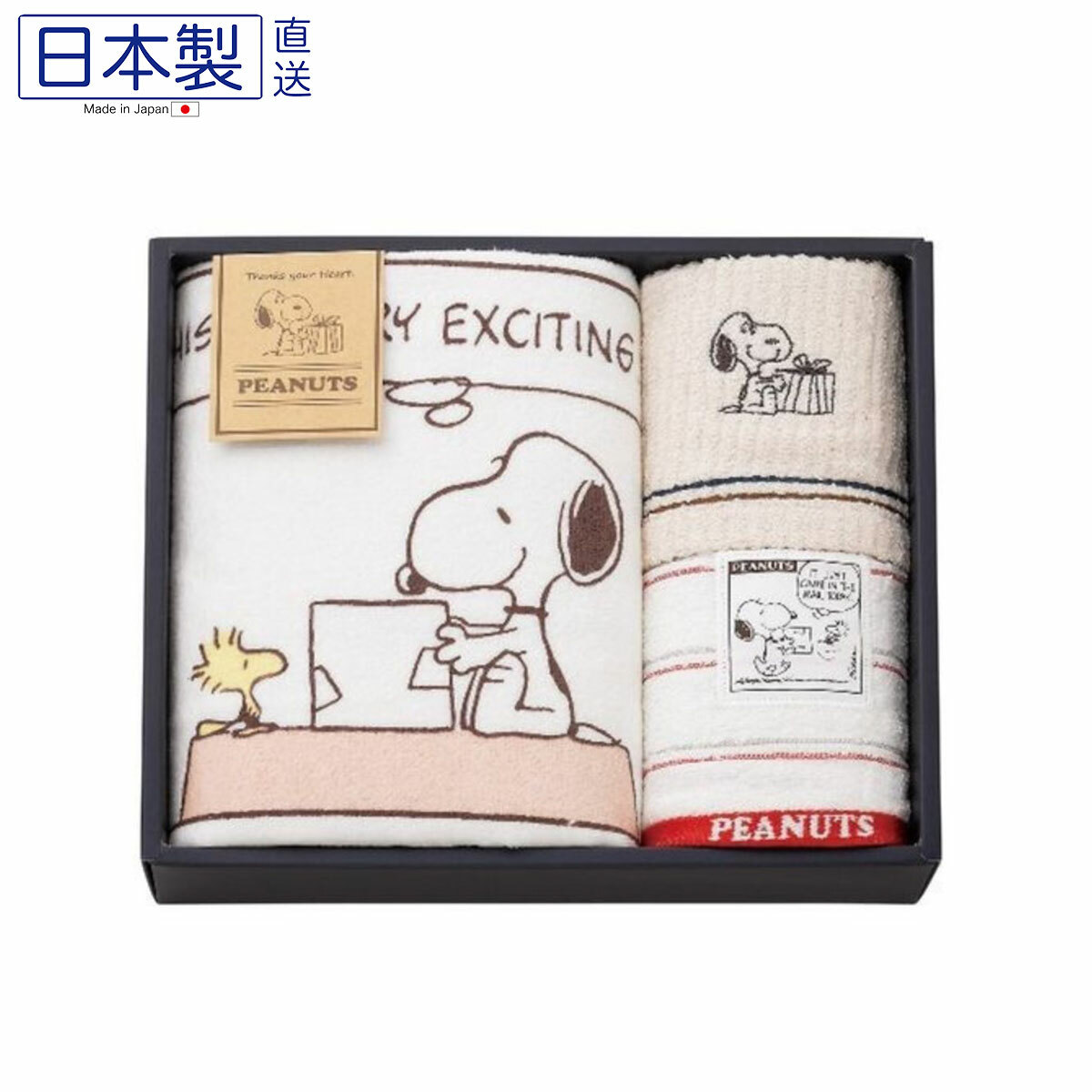 日本SNOOPY毛巾套裝(浴巾+方巾2枚) (日本製)