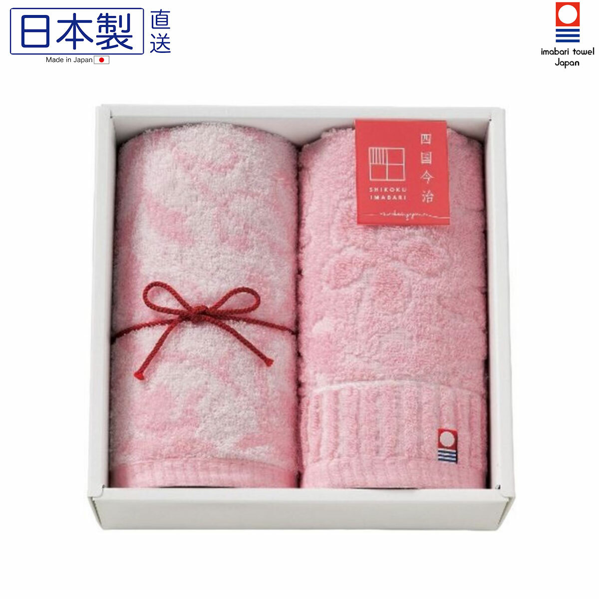 日本今治x四國花卉長毛巾禮盒裝(粉紅) (日本製)