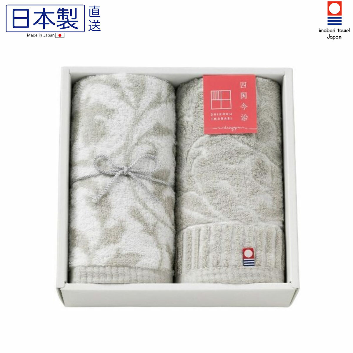 日本今治x四國花卉長毛巾禮盒裝(灰色) (日本製)