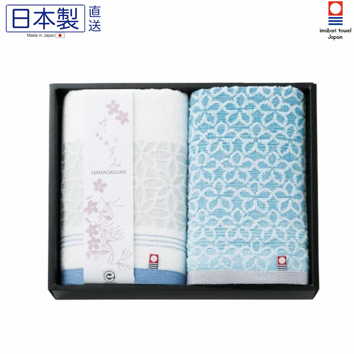 日本今治x小櫻花長毛巾禮盒套裝(藍) (2枚入) (日本製)