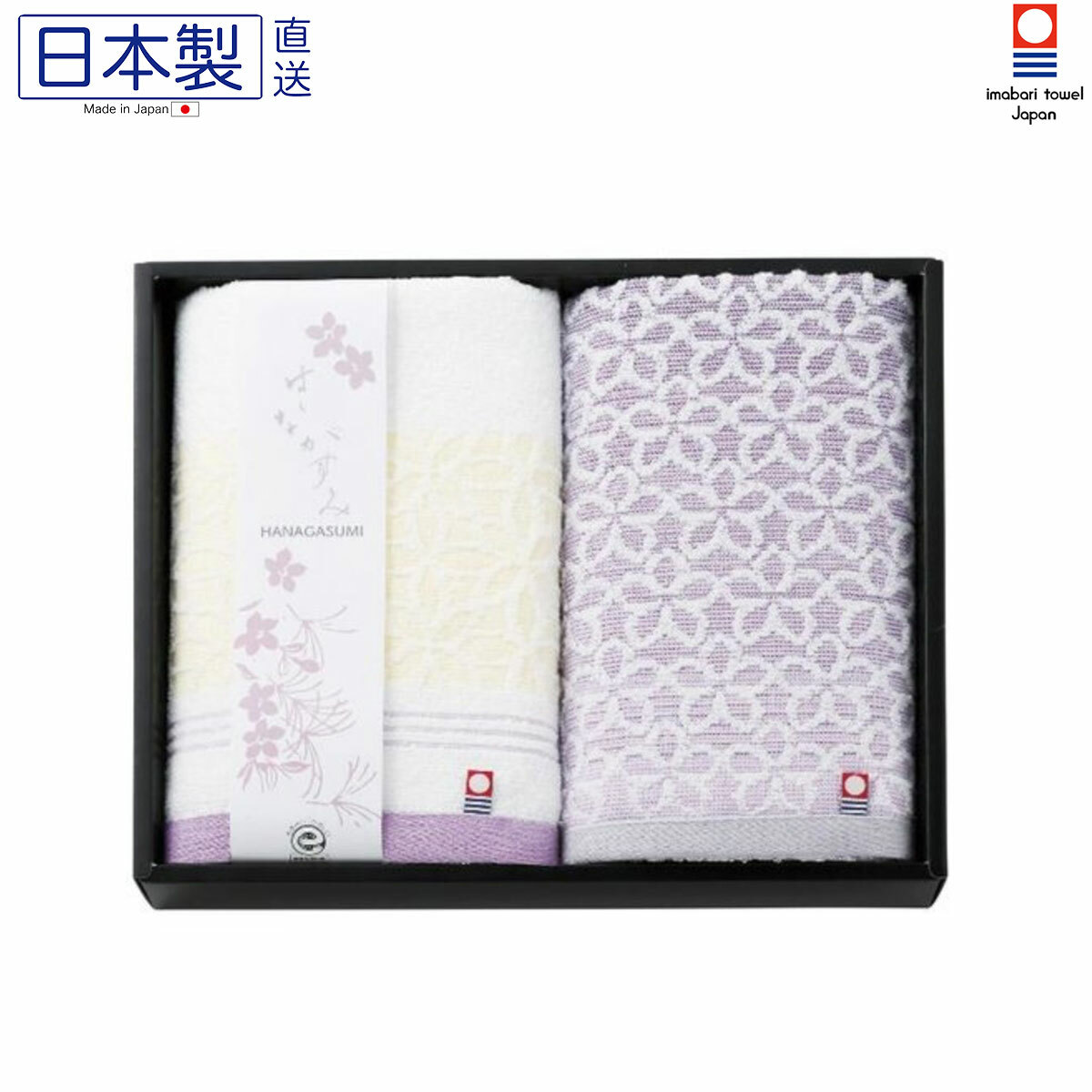 日本今治x小櫻花長毛巾禮盒套裝(紫) (2枚入) (日本製)