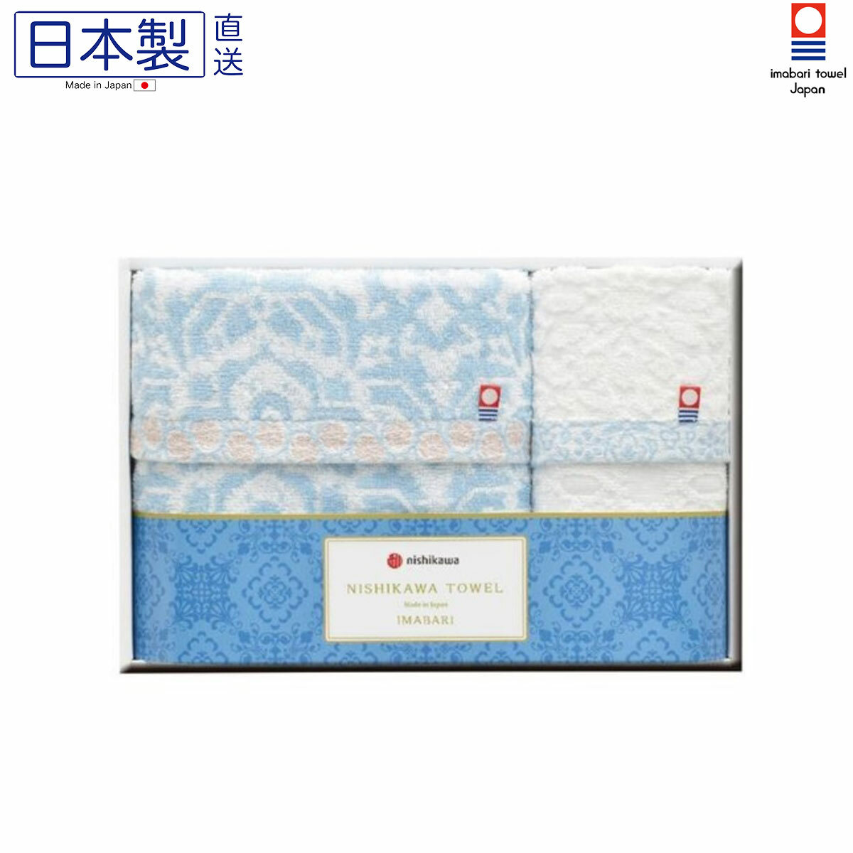 日本今治x西川海浪毛巾套裝 (長方巾+方巾) (日本製)