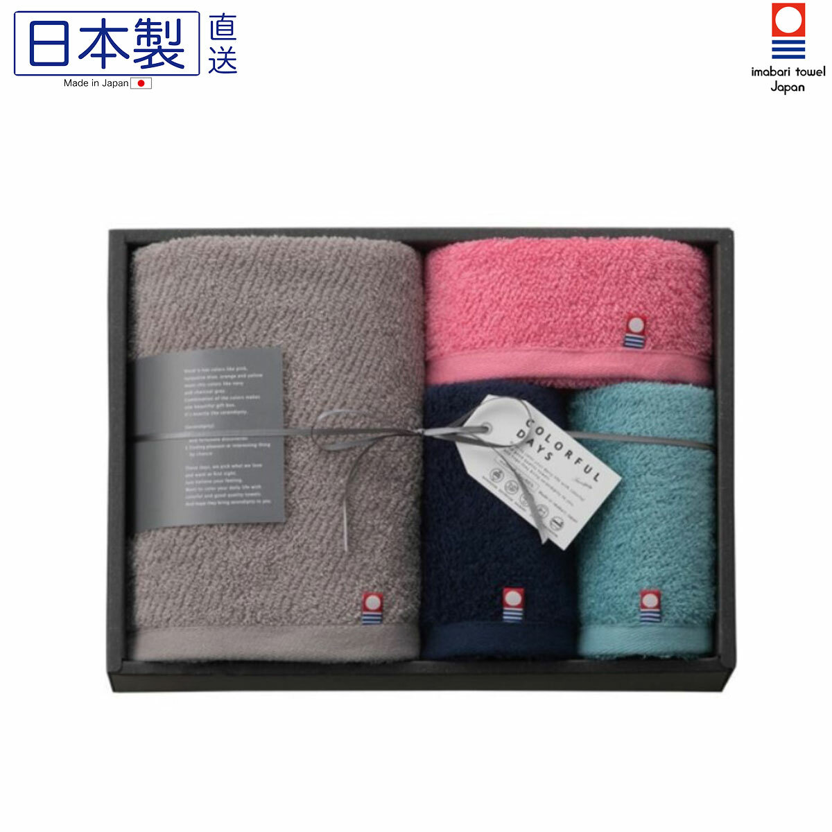 日本今治xColorful Days 浴巾+長毛巾+方巾禮盒 (日本製)