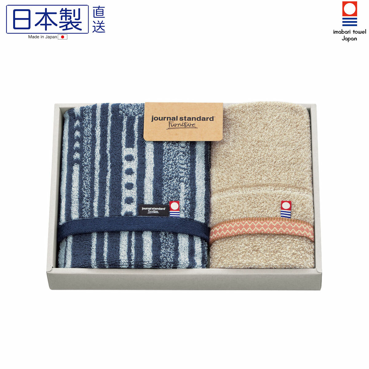 日本今治xJournal Standard禮盒套裝(暗花) (方巾+長毛巾) (日本製)