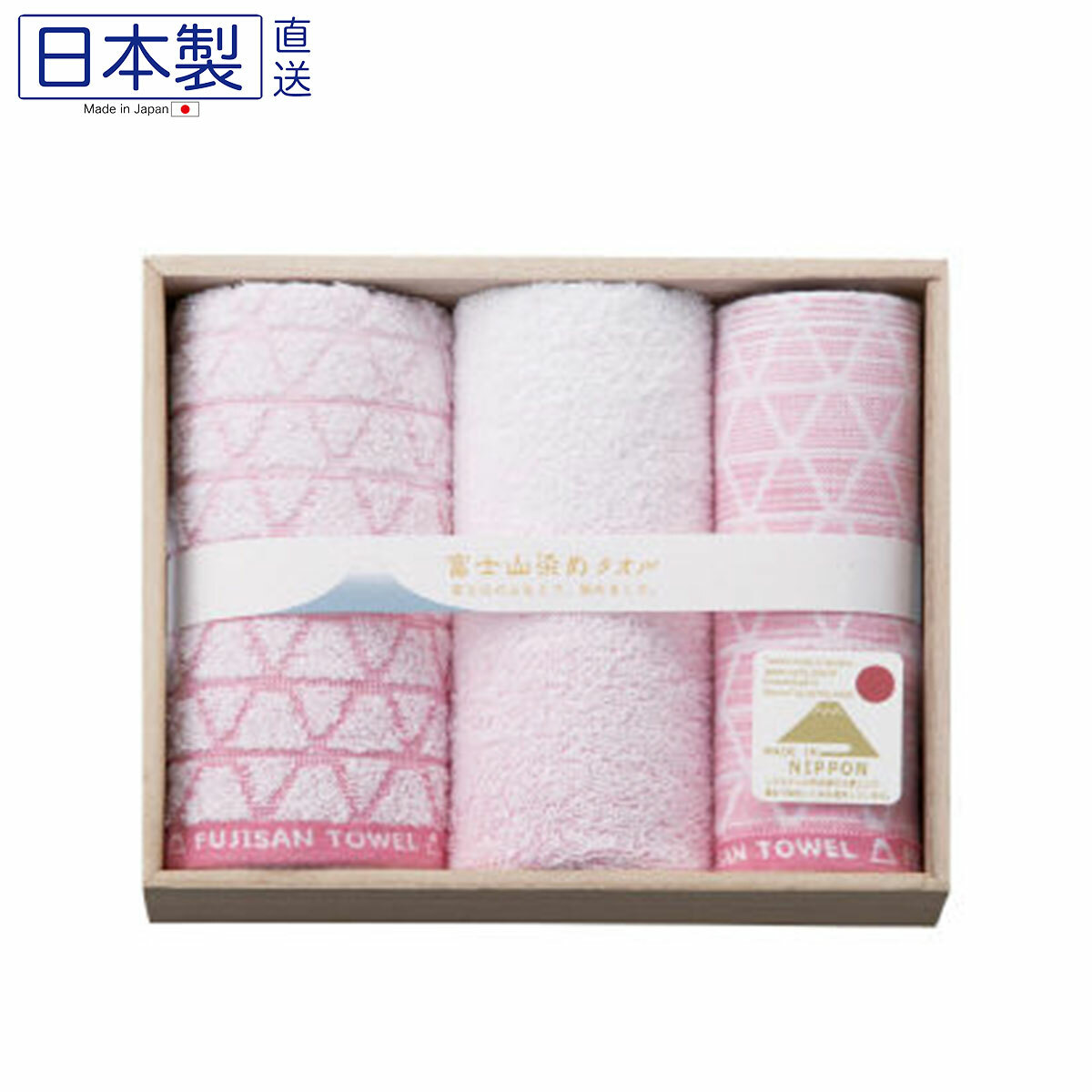 富士山染め毛巾套裝(粉紅) (長毛巾+方巾) (日本製)