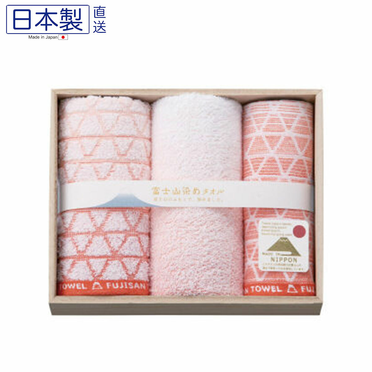 富士山染め毛巾套裝(紅色) (長毛巾+方巾) (日本製)