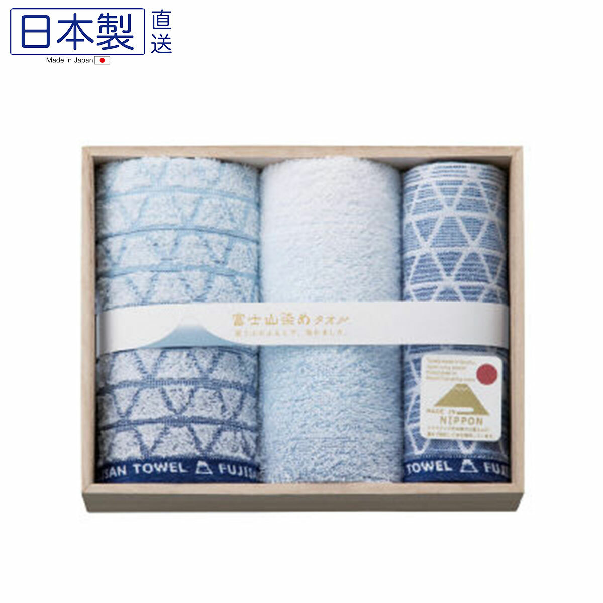 富士山染め毛巾套裝(藍色) (長毛巾+方巾) (日本製)