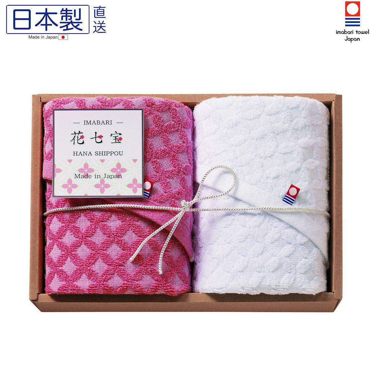 日本今治x花七寶長毛巾套裝 (2枚入) (日本製)