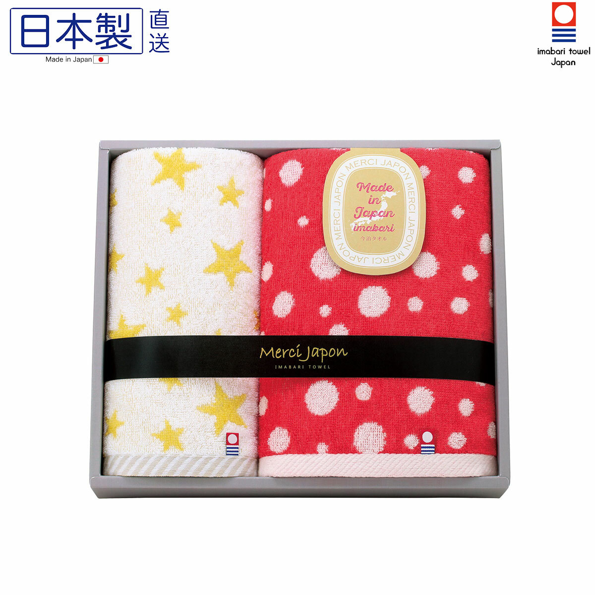 日本今治x星星波點毛巾套裝 (長毛巾+方巾) (日本製)