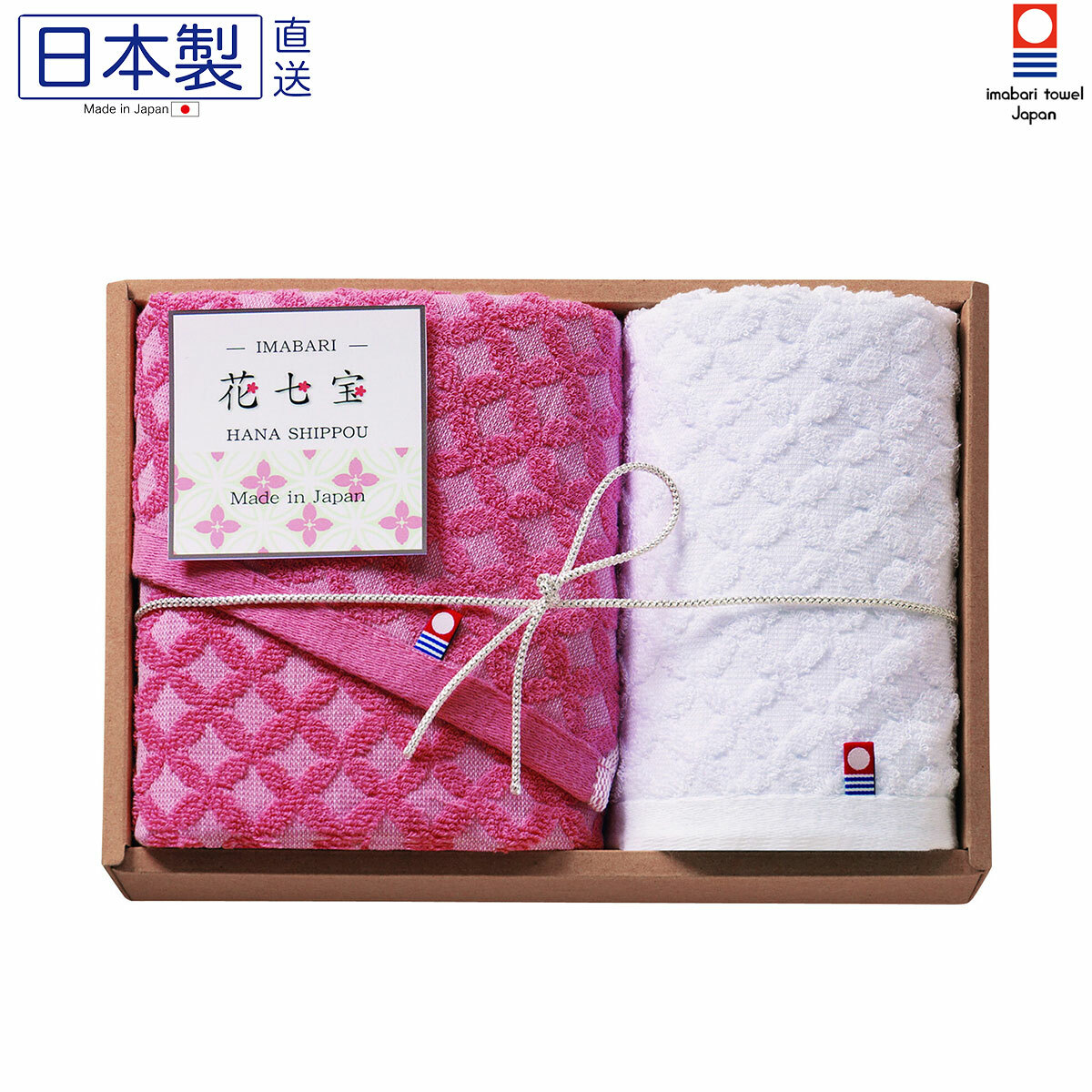 日本今治x花七寶毛巾套裝 (長毛巾+方巾) (日本製)