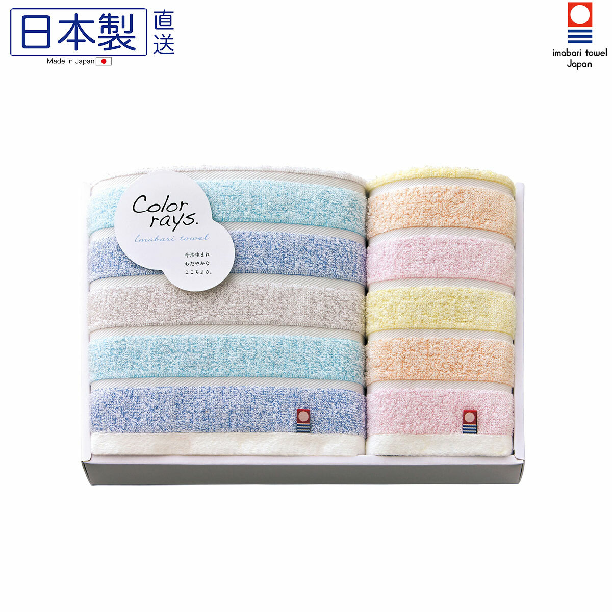 日本今治xColor Rays彩虹毛巾套裝 (長毛巾+方巾) (日本製)
