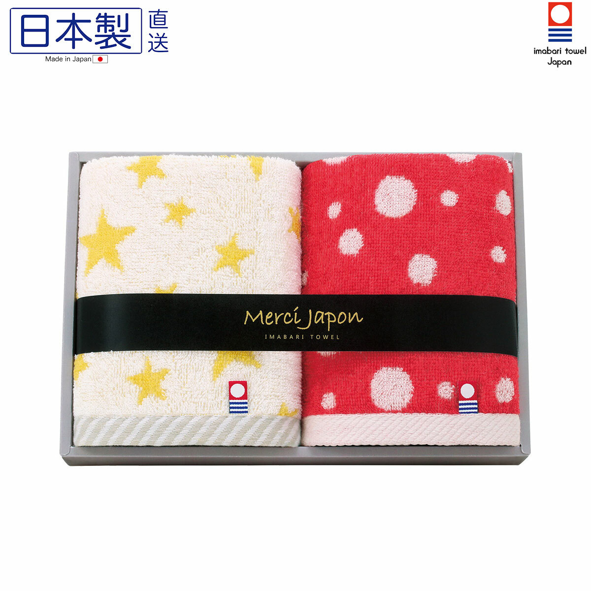 日本今治x星星波點方巾套裝 (2枚入) (日本製)