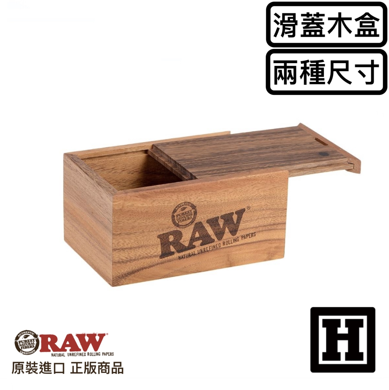 RAW Slide Wooden Box 滑蓋木盒