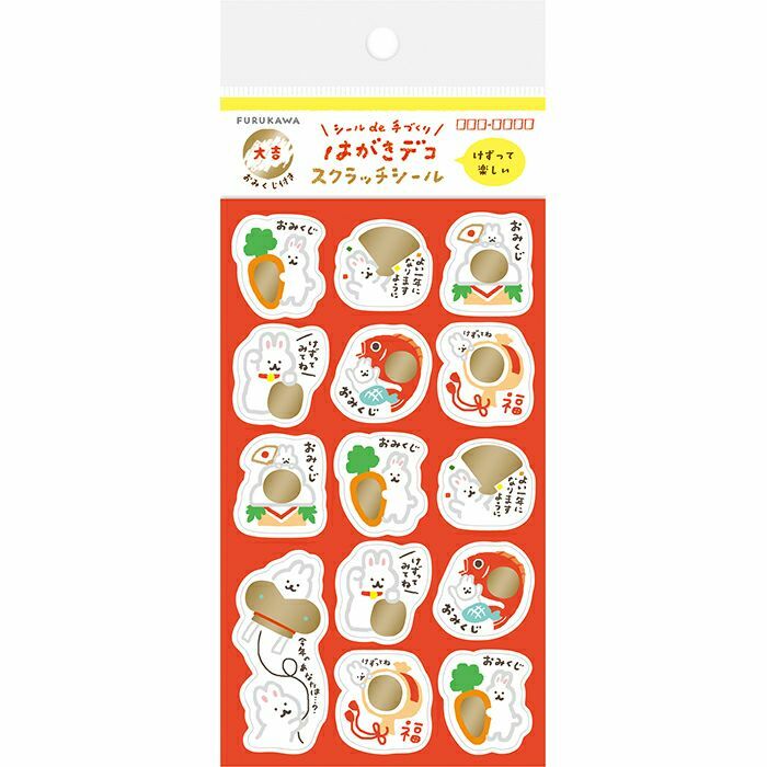 吉祥話兔子 新年 兔年 刮刮樂貼紙｜日本古川紙工