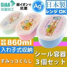 SKATER Skater Ag+ 抗菌儲存容器，3 件套，Sumikko Gurashi Camp，日本製造，860ml SRS3SAG(此為平行進口產品)